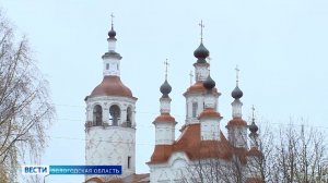 Рубцовские чтения и Всероссийская научно-практическая конференция «Русский Север» стартуют в Тотьме