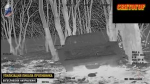 Работа расчетов БПЛА Западной группировки войск.