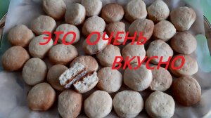 Печенье - лепёшки. Постное и очень вкусное.