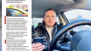 ЭТО КОНЕЦ? ЯНДЕКС ТАКСИ! МАССОВО ВСЕМ ВОДИТЕЛЯМ УБЕРУТ КОЭФФИЦИЕНТ! КЭФА БОЛЬШЕ НЕТ? ОГРАНИЧАТ ЦЕНЫ?