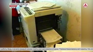 Юбилей газеты "Покачёвский вестник"