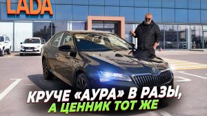 Skoda Superb 2026 - В этот бюджет отлично!