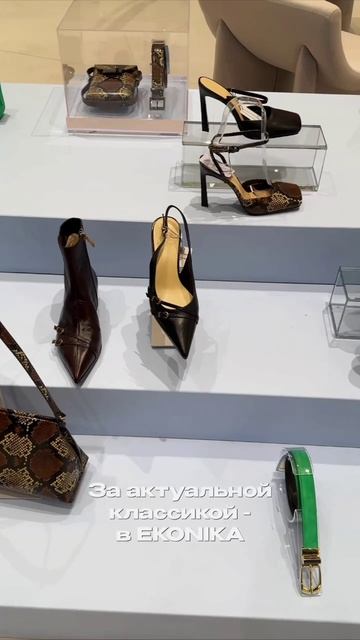 Модница, да да, именно ты! Это видео для тебя