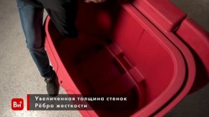 Ящик для соли, реагентов POLIMER GROUP premium