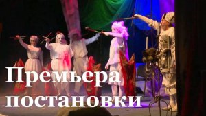 В Луганске состоялась премьера спектакль-концерта «Невероятное ревю»