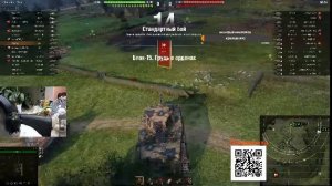 O-NI - эпоха слонов продолжается💥 Mir Tankov