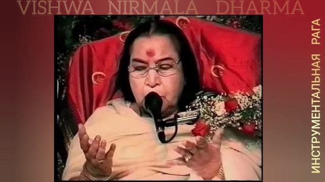 Инструментальная рага. Сахадж медитация. Очень красивая медитативная рага.