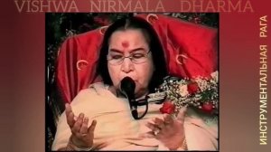 Инструментальная рага. Сахадж медитация. Очень красивая медитативная рага.