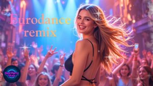 Best Party Music - Ocean Of Light