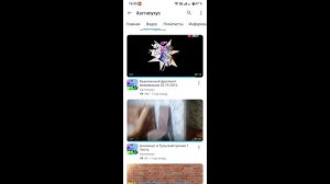 Обзор На Мой Старый Канал