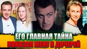 АХНУЛИ ВСЕ! Кто жена и как выглядят 2 дочери звезды сериала "Невский" - актера Антона Васильева?