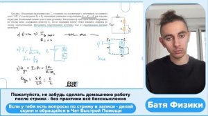 Катушка обладающая индуктивностью L соединена последовательно с источником постоянного - 29192