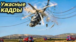 11-03-2026. ЧП. КАТАКЛИЗМЫ. КАТАСТРОФЫ, ПРОИСШЕСТВИЯ ЗА ДЕНЬ. новости дня. СЕГОДНЯ