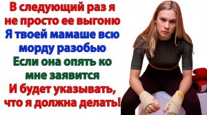 Жизненные Истории|Пасть закрой, а то сам вылетишь!|Истории из жизни|Реальные истории|Аудиорассказы