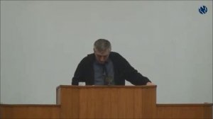 Исправление