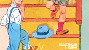 Сутеев. Живая шляпа.