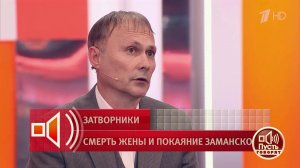 "Всегда принимал участие в городских мероприятиях" О жизни Владимира Заманского в затворничестве....