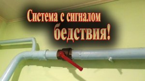 Система отопления // Чем можно заняться дома