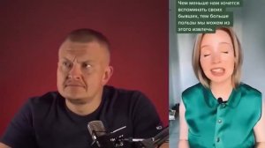 ОТНОШЕНИЯ ПУСЬКОШЕРИНГ