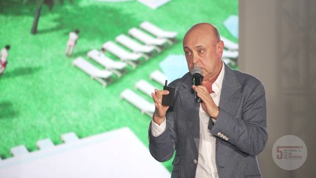 Термальный передел