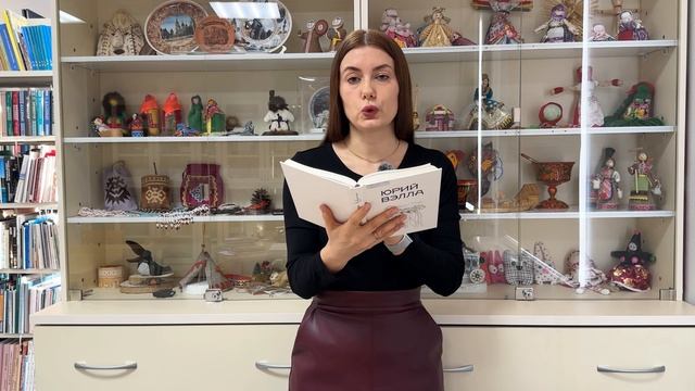 Центральная городская библиотека им. А.С. Пушкина, г. Сургут, ХМАО-Югра (Ненцы)