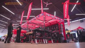 PROFIPOWER и Единая платформа