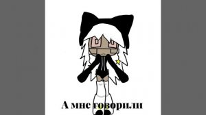 Ура не ответка