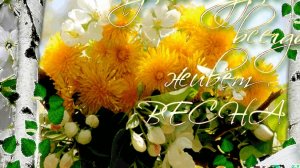 For You - Бывает что порою мы счастьем душу греем (Авт.ролика Виктор)