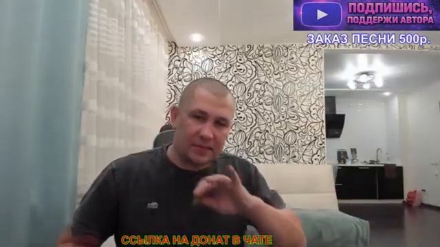 Дмитрий Серов/ Сознается в правде