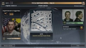 Цитаты и диалоги Скотта Митчелла из игры Tom Clancy's Endwar