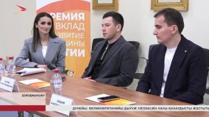 Курдиæттæ исын райдыдтой профессионалон премийы архайынмæ