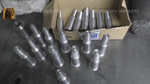 Закалка 18 пуансонов для пробивного пресса