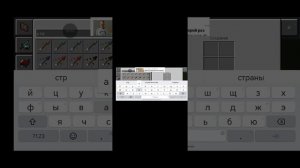 Строю ЧАЭС 1 Часть