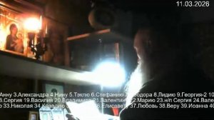 Псалтирь по усопшим