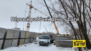 Батя вышел на работу. Ура. Грузоперевозки на Газели.