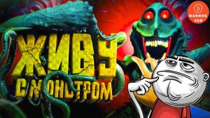 Мармок и Johan в Murky Divers: подводные приключения, баги и море смеха!