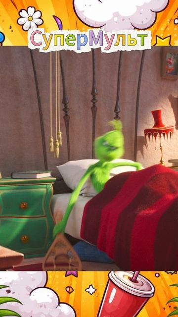 Мультфильм «Гринч» : Эпичное появление Гринча