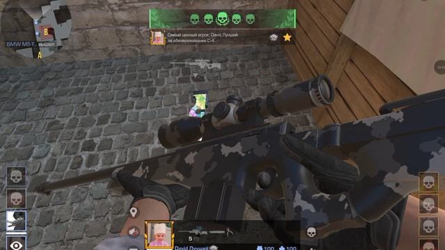 авм батл с другом (я не умею играть с авм