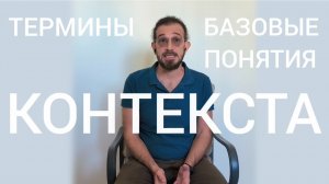 Кто есть кто. Предпосылки создания FDM.