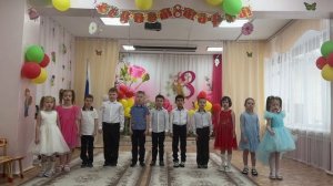 8 марта! Песня про маму «Мама, будь всегда со мною рядом» в исполнении подготовительной группы