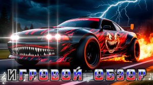 Мини игровой обзор GRAVEN 2024