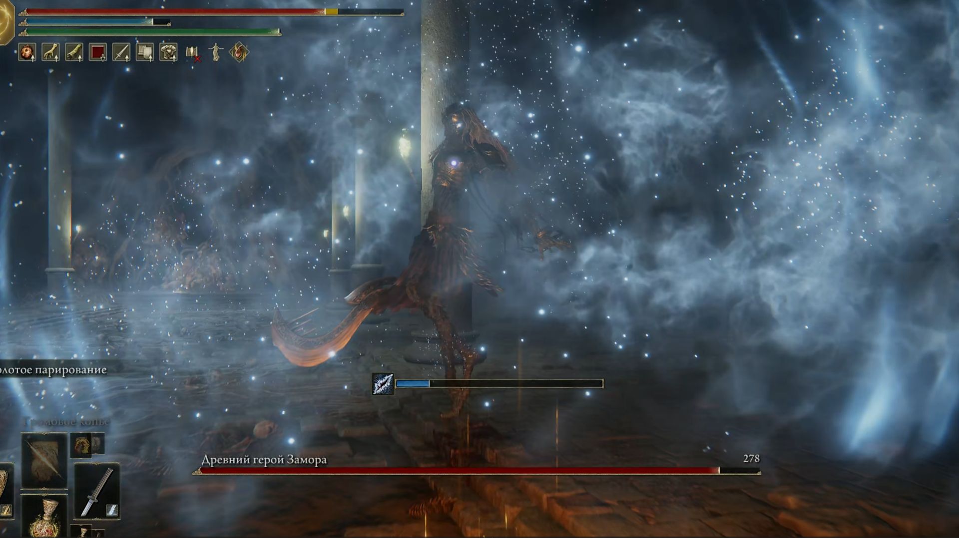 Elden ring | данж могила героя святого | древний герой Замора