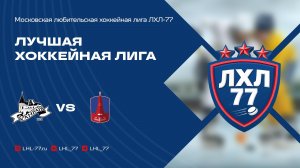 Vангард - MAKAURUS