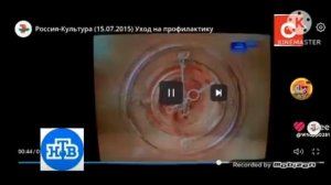 Уход на профилактику НТВ Сериал (21.01.2026)