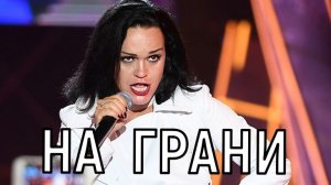 Слезы душат! Певица Слава после очередного срыва избавилась от роскошных волос