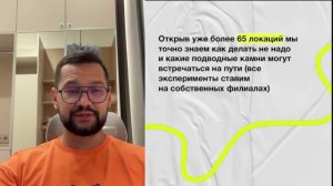 «Как открыть стрит-фуд с нуля и выйти на 1+ млн рублей в месяц»