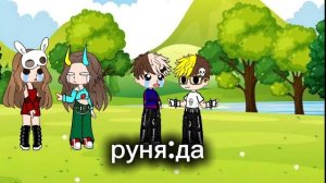 немного обо мне и об моих персонажей