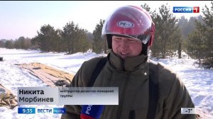 11 марта «Вести-Чита» в 09:30