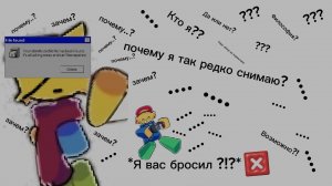Почему я редко снимаю? +Обзор на подписчика