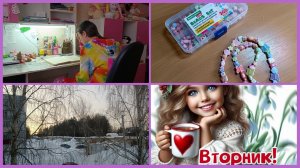 10-03-2026💥Влог💥вторник 📖комментарии